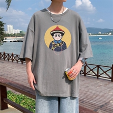 深灰