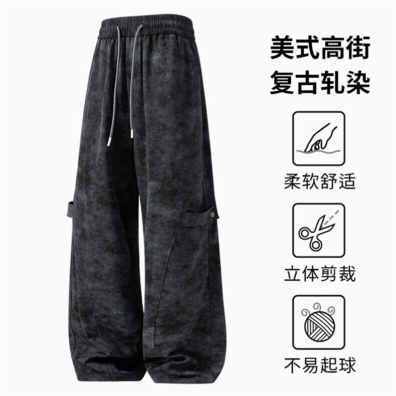 春夏扎染斜切休闲裤直筒凉感透气冰丝裤K2682特P35控68,男装休闲裤,电商A309