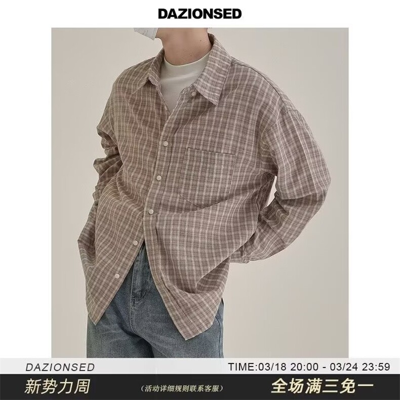 [006]长袖衬衫男士格子上衣宽松百搭衬衣外套A079-C340-P36,男装衬衫,电商A079