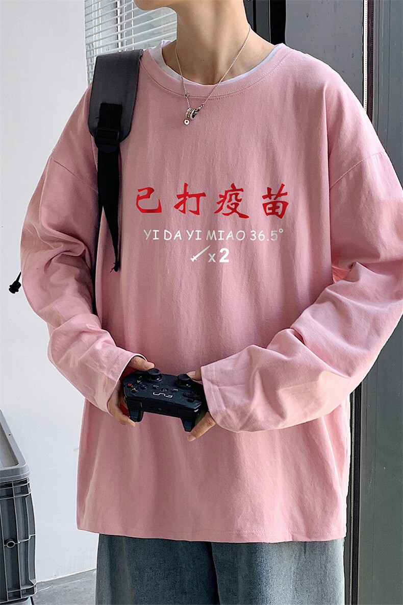 ！秋季打底衫男卫衣男潮流圆领纯棉长袖T恤男CX295-P25,男装T恤,电商B371