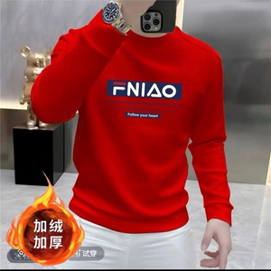 1506-1/WWY70301/P46男装冬款马年新款加绒亲肤卫衣男孩子青少年,男装卫衣,星座1506-1