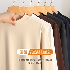 2025冬季新款280g单件包装半高领德绒卫衣打底衫DR03，男装T恤，星座205-2