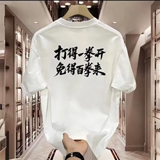 名言文字印花夏纯棉短袖t恤男宽松百搭半袖上衣GA1882P30，男装T恤，星座1013-5