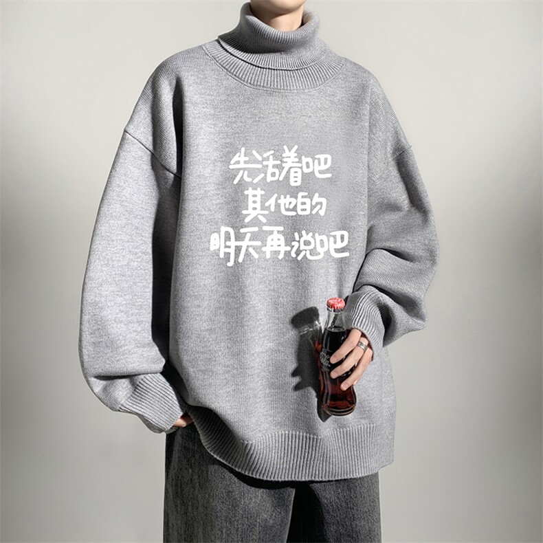 8XL高领毛衣男大码胖子堆堆领打底羊毛衫GM45401-P45加绒款-P65,男装T恤,电商A040
