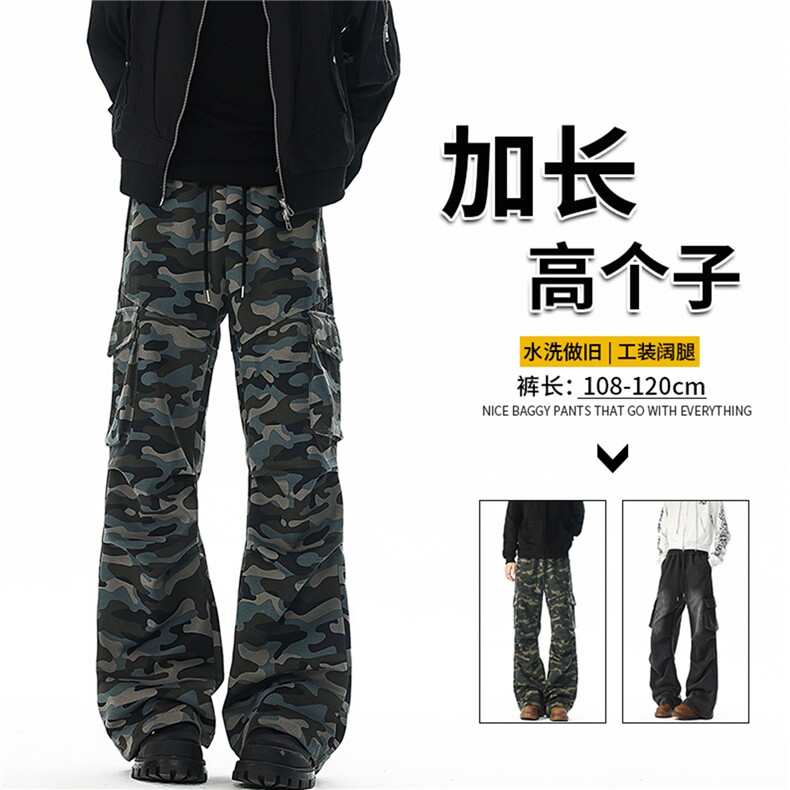 迷彩裤子男生190高个子加长工装裤直筒休闲卫裤阔腿运动裤KZ086图片