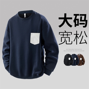 3D大码男士休闲圆领卫衣6501-P33控59 大码元图片