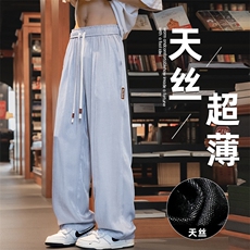 夏季新款高街潮ins潮牌直筒休闲长裤潮流韩版AK0618-P45，男装休闲裤，星座308B-2