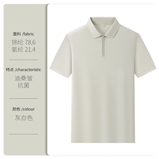 灰白色