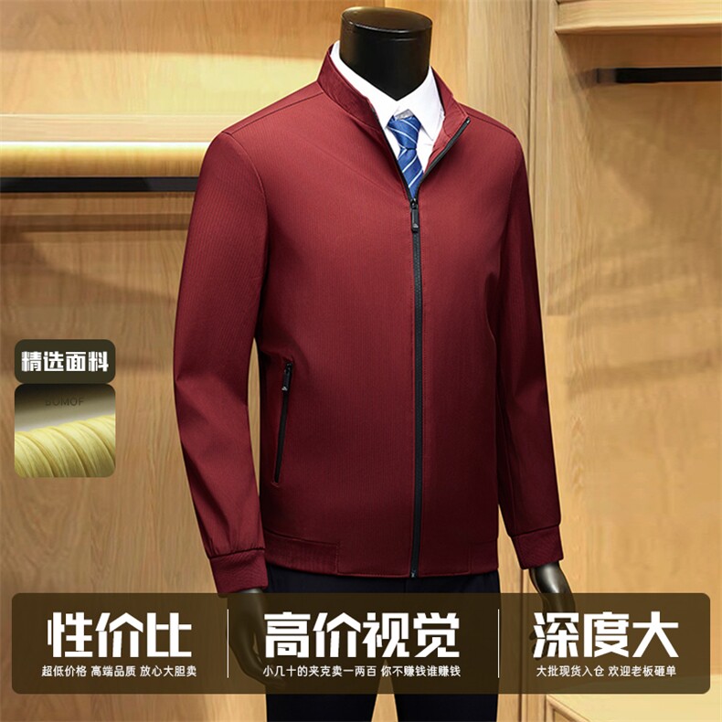 春秋装2026新款立领休闲夹克中老年男士外套春秋季商务休闲茄克衫,男装夹克,电商B212（原钱塘6029）