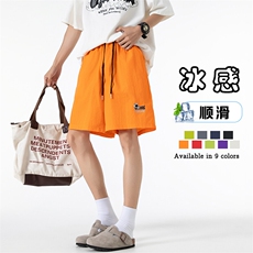 橙色