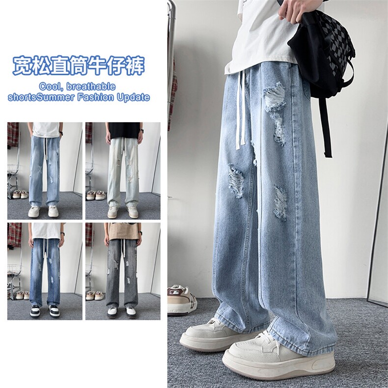 【现货】新款破洞牛仔裤宽松直筒复古抽绳港风百搭休闲水218-P40图片