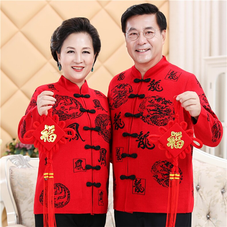 【加绒】秋冬季保暖新中式喜庆春节大码龙凤中老年情侣针织衫男装，男装情侣装，伊格尔
