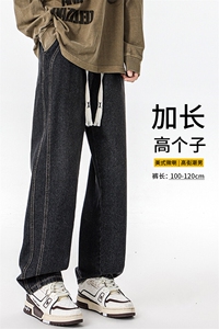 加长男裤子高个子美式高街188cm110牛仔直筒裤微喇KZ007P60加绒70图片
