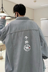 牛仔夹克男大码牛仔外套男茄克 NJ77070-P60加绒款-P75图片