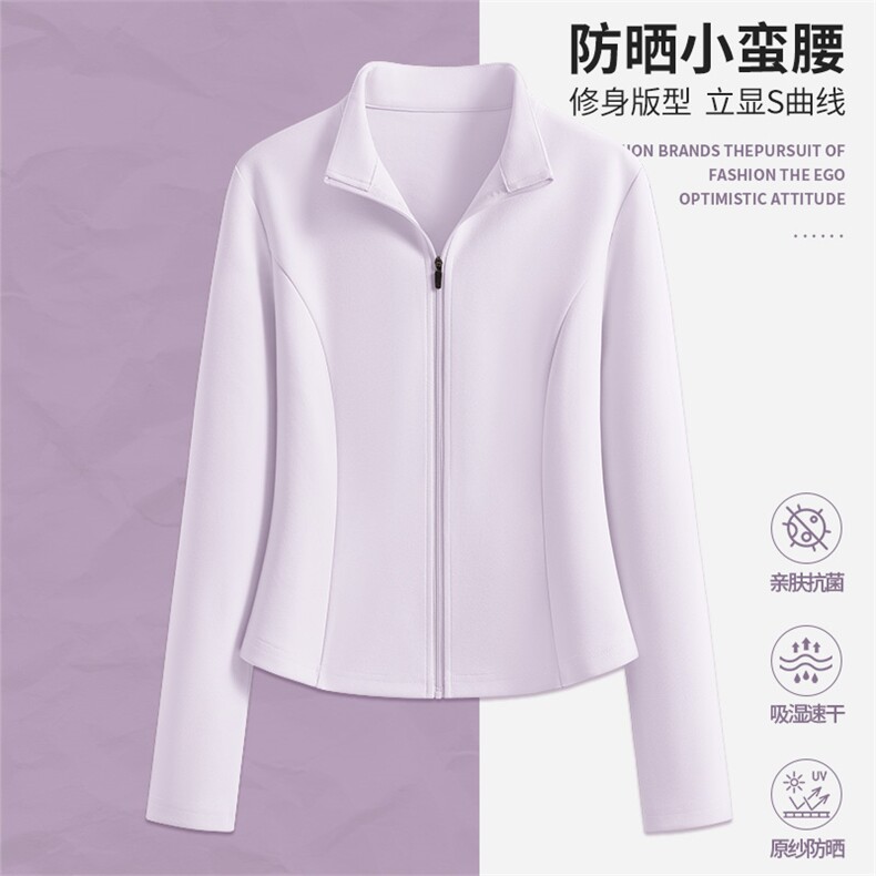 2025年夏季修身型防紫外线立领长袖速干防晒立领开衫,女装衬衫,初己品牌服饰全品类供货