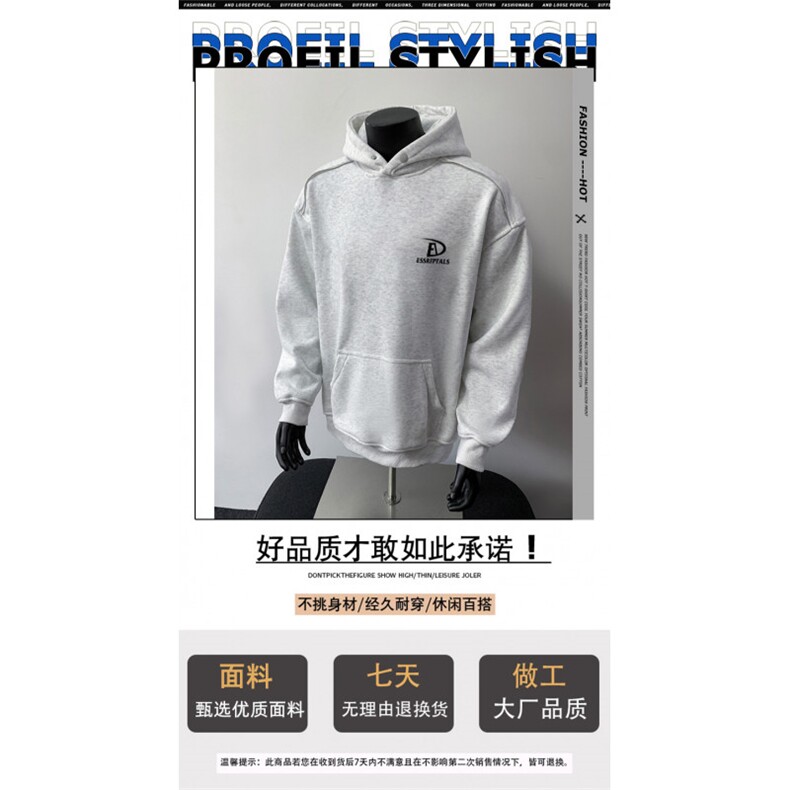 360克重磅图拉链华棉连帽卫衣【有货】C403A-WY25209LLJR-P85,男装卫衣,电商C403A