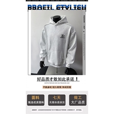 360克重磅图拉链华棉连帽卫衣【有货】C403A-WY25209LLJR-P85，男装卫衣，电商C403A