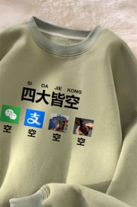 ！圆领卫衣男装港风长袖t恤男外套男WY525-特P23，男装T恤，电商B371