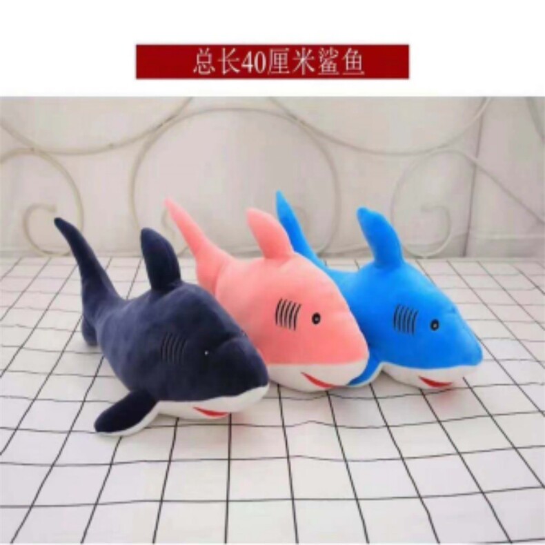 鲨鱼	四面弹，郎扩毛绒玩具厂