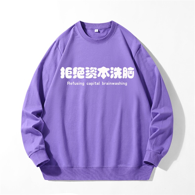 280克男长袖圆领印花卫衣男秋新情侣上衣服打底衫20色可选J7001,男装T恤,星座115A-1