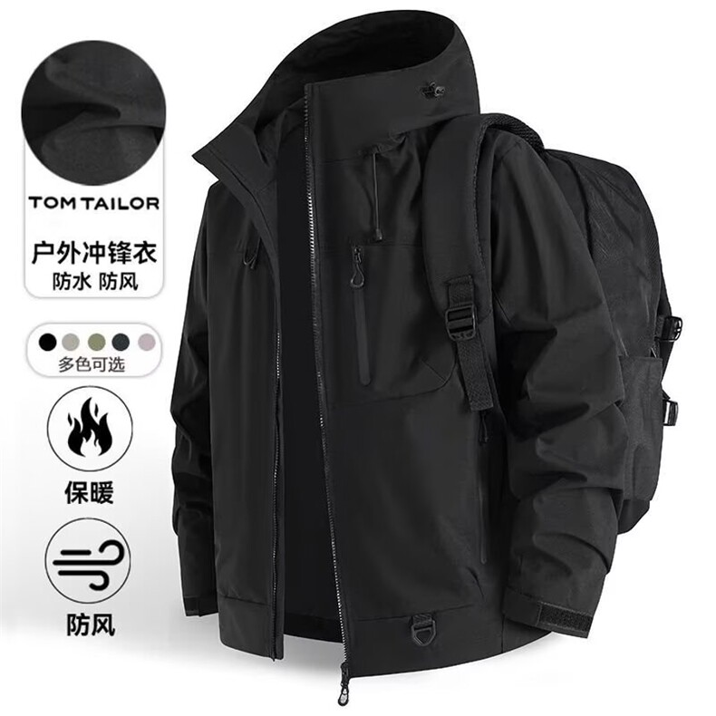 秋款男女连帽夹克拉链口袋魔术贴冲锋衣外套JAK04P53,男装夹克,星座1013-1