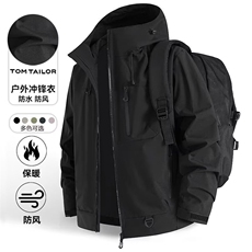 秋款男女连帽夹克拉链口袋魔术贴冲锋衣外套JAK04P53，男装夹克，星座1013-1