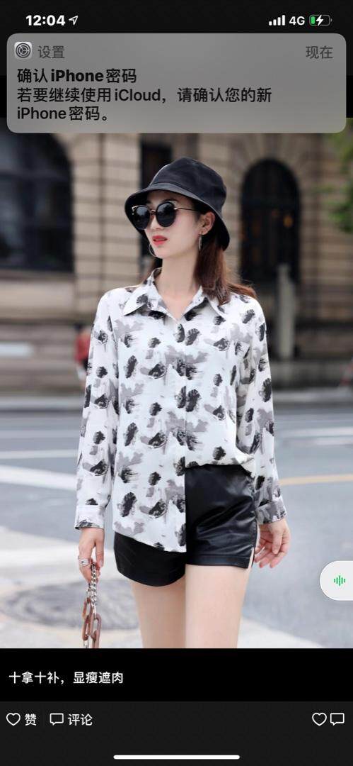 艾瑞斯丽 ARSL125440