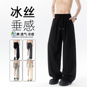 8XL-M冰丝凉感直筒裤子垂坠感大码薄款速干长裤阔腿裤KZ1956特P35