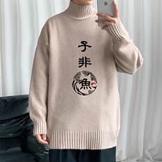 M18070-P45加绒款-P65半高领毛衣男士大码针织衫男毛线衣男，男装针织衫/毛衣，电商A040