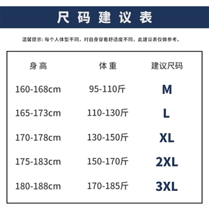七分裤男夏季薄款潮流韩版宽松百搭休闲八分束脚裤子DS792TP35图片