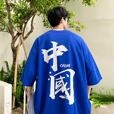 抖音供货、200克现货全棉印花宽松版型短袖T恤D223A-T22133-P25，男装T恤，电商019-1