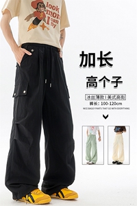 高个子加长冰丝薄款工装裤男夏季190cm115冲锋伞兵登山裤KZ055P50图片