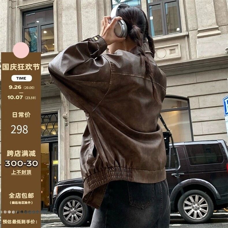 J519-P79皮衣外套女2025秋季新款美拉德穿搭复古,男装皮衣,电商B323A