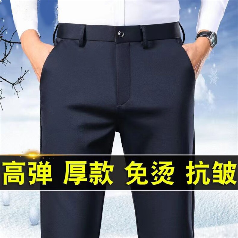 网络图现货高档新款休闲裤免烫弹力抗皱商务职业西裤J309-P38,男装西裤,星座715-7