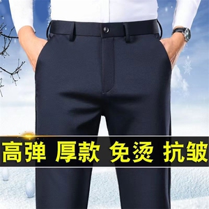 网络图现货  高档新款休闲裤免烫弹力抗皱商务职业西裤J309-P38图片