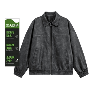 秋季男士夹克皮衣情侣款休闲外套个性机车青年防水A266-PY011-P65图片