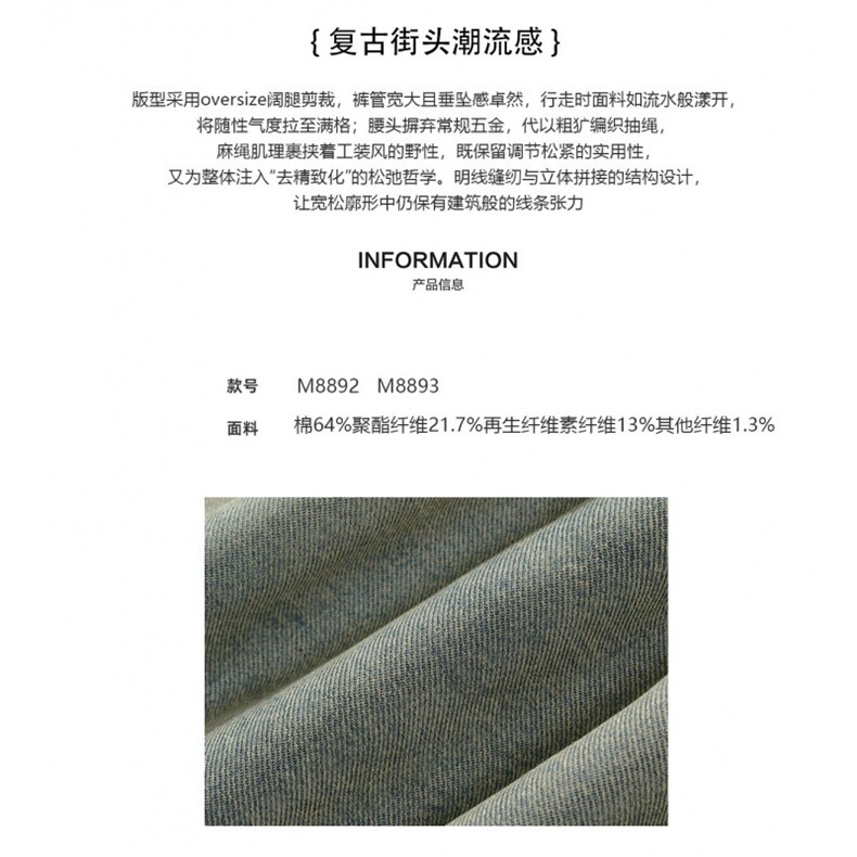 1506A/GD80730/P港风潮男夏季新款嘻哈ins潮高街潮流痞帅长裤个性,男装休闲裤,星座1506A