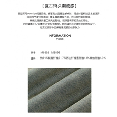 1506A/GD80730/P港风潮男夏季新款嘻哈ins潮高街潮流痞帅长裤个性，男装休闲裤，星座1506A