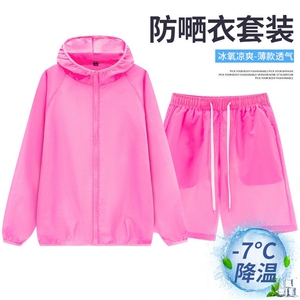 连帽防晒服套装男士夏季薄款透气户外垂钓皮肤衣休闲套装图片