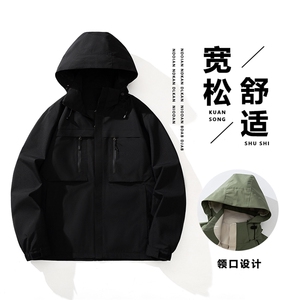 秋季爆情侣款户外冲锋衣防水防风外套高品户外潮流外套5108-P55图片