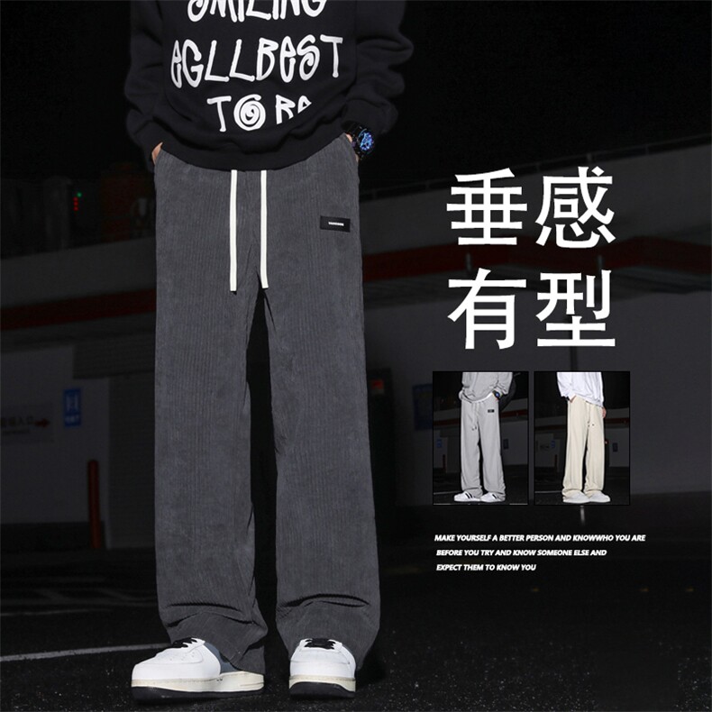 秋季新款潮牌灯芯绒裤男士垂感宽松直筒阔腿休闲长裤1088-特批-37,男装休闲裤,星座718-1
