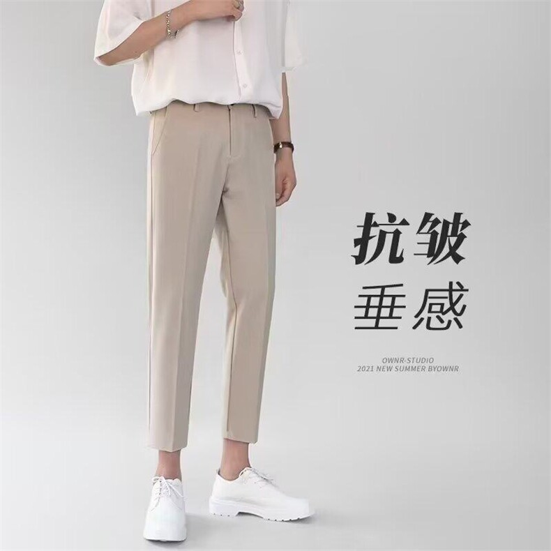 2026新款九分休闲裤子男士夏季超薄款小个子修身西裤透气速干,男装西裤,星座410-7