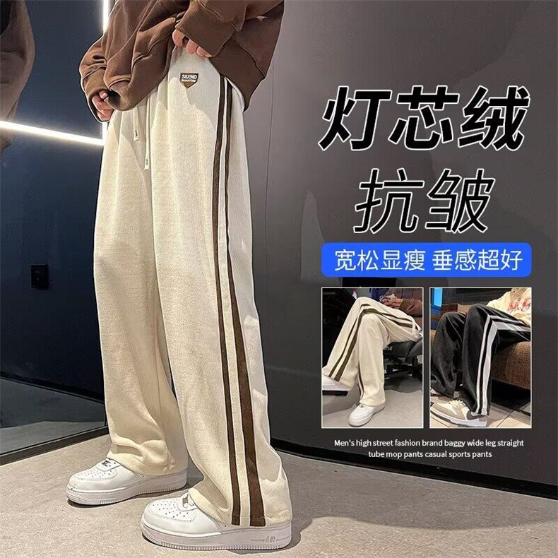 春秋季松紧系带直筒运动休闲裤男青少年修身百搭简约卫裤 K813图片