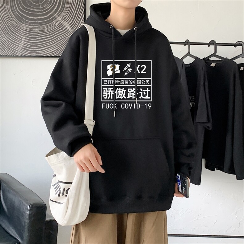 L2423P48港风2023秋冬新款大码潮男连帽情侣卫衣男连帽外套,男装卫衣,星座510A-1