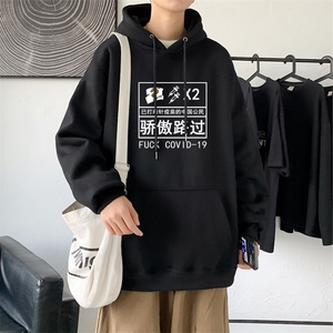 L2423P48港风2023秋冬新款大码潮男连帽情侣卫衣男连帽外套,潮鞋搭配公众号图片