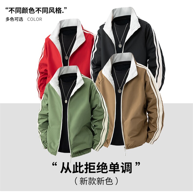 311B-1-859-P50控88秋季新款夹克外套男立领户外休闲上衣,男装夹克,星座311B-1