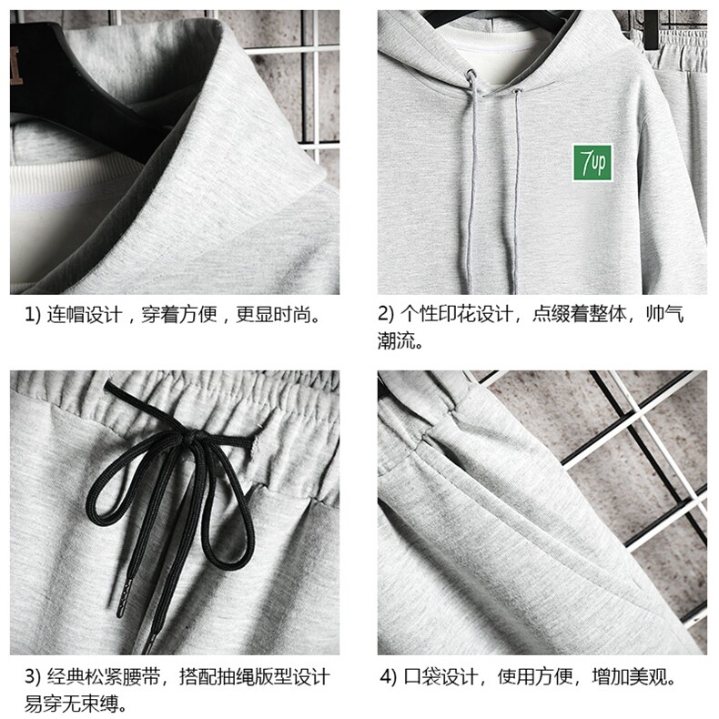TL8058-P80连帽卫衣套装男运动套装两件套网格挂拍,男装卫衣,电商A040A