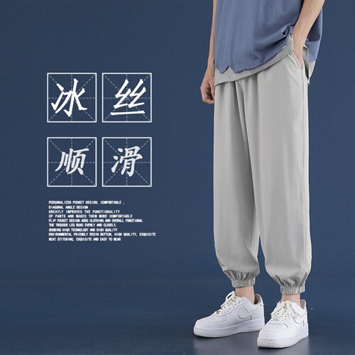 2023夏薄款休闲裤男士冰丝新款韩版潮流九分长裤子2027-特批20,男装休闲裤,星座718-1