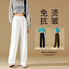 休闲时尚直筒高街潮牌垂感聚酯纤维WK80-1常规特批25，男装休闲裤，星座718-1
