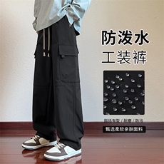 秋季男生高街工装裤户外防水工装裤休闲直筒裤，男装工装外套，星座209-1